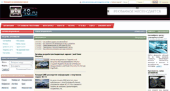 Desktop Screenshot of a48.ru
