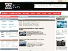 Tablet Screenshot of a48.ru